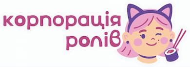 Корпорація Ролів